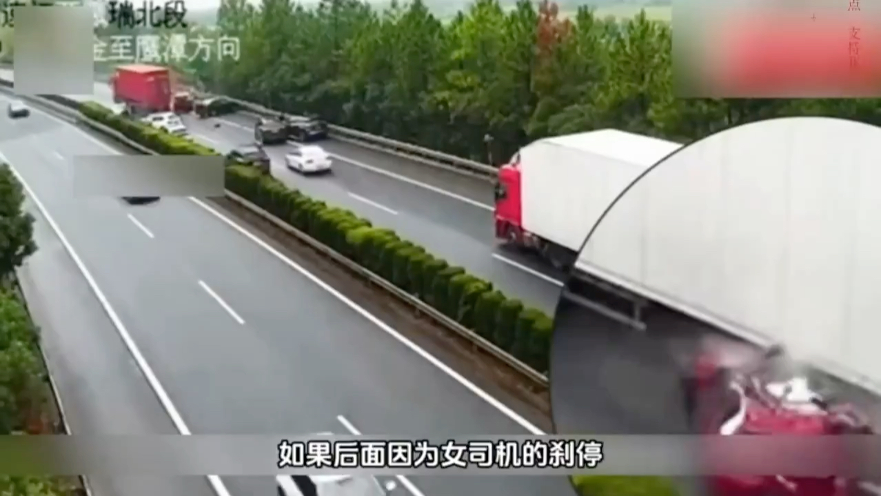 女司机高速停车，致使交通事故大言不惭，说我不知道怎么走