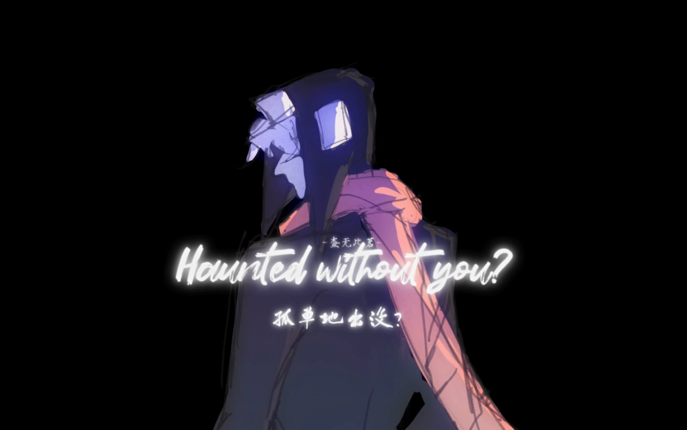 [图]【ch苏解历史向/CountryHumans】Sad ghost