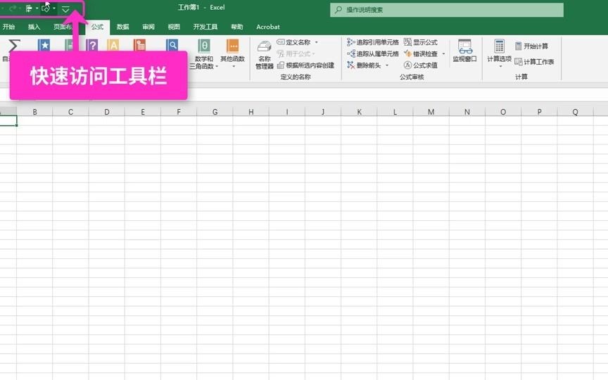 【自用】Excel系统学习哔哩哔哩bilibili