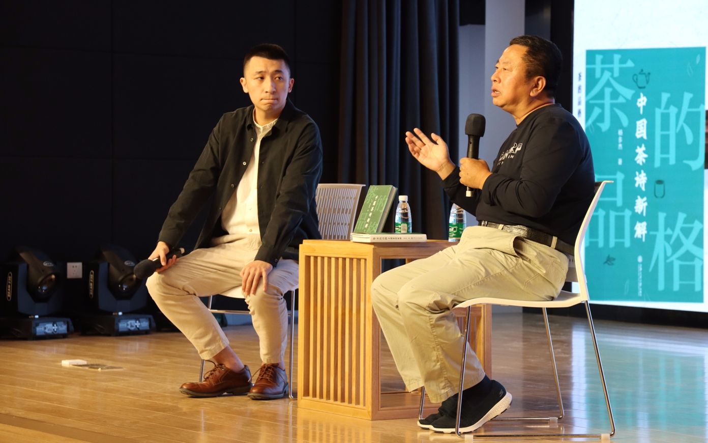 杨多杰 vs 语文特级教师 刘德水 北京最闹腾的四合院美后肆时对谈中国