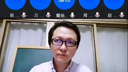 网课耀阳哔哩哔哩bilibili