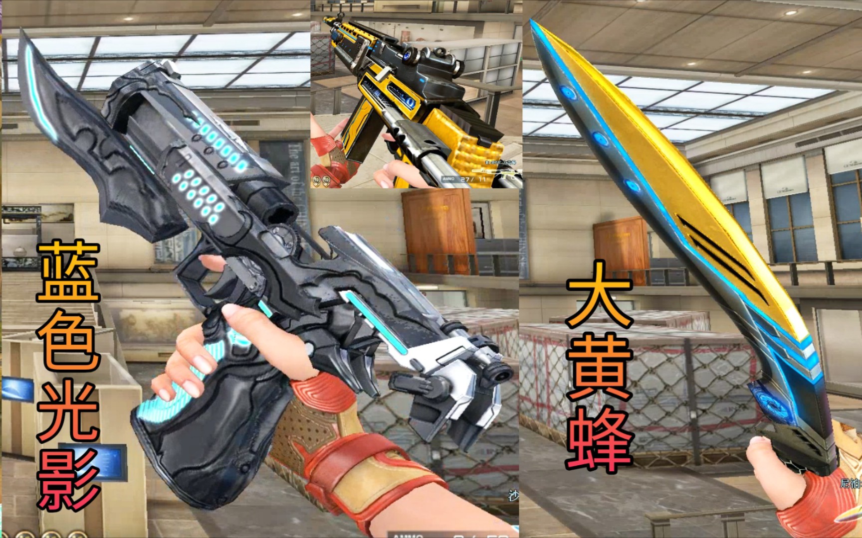 大黄蜂尼泊尔还带特效?白嫖预定!_哔哩哔哩_bilibili