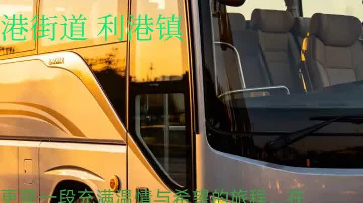 重庆到江阴客车-江阴到重庆长途汽车车行平缓