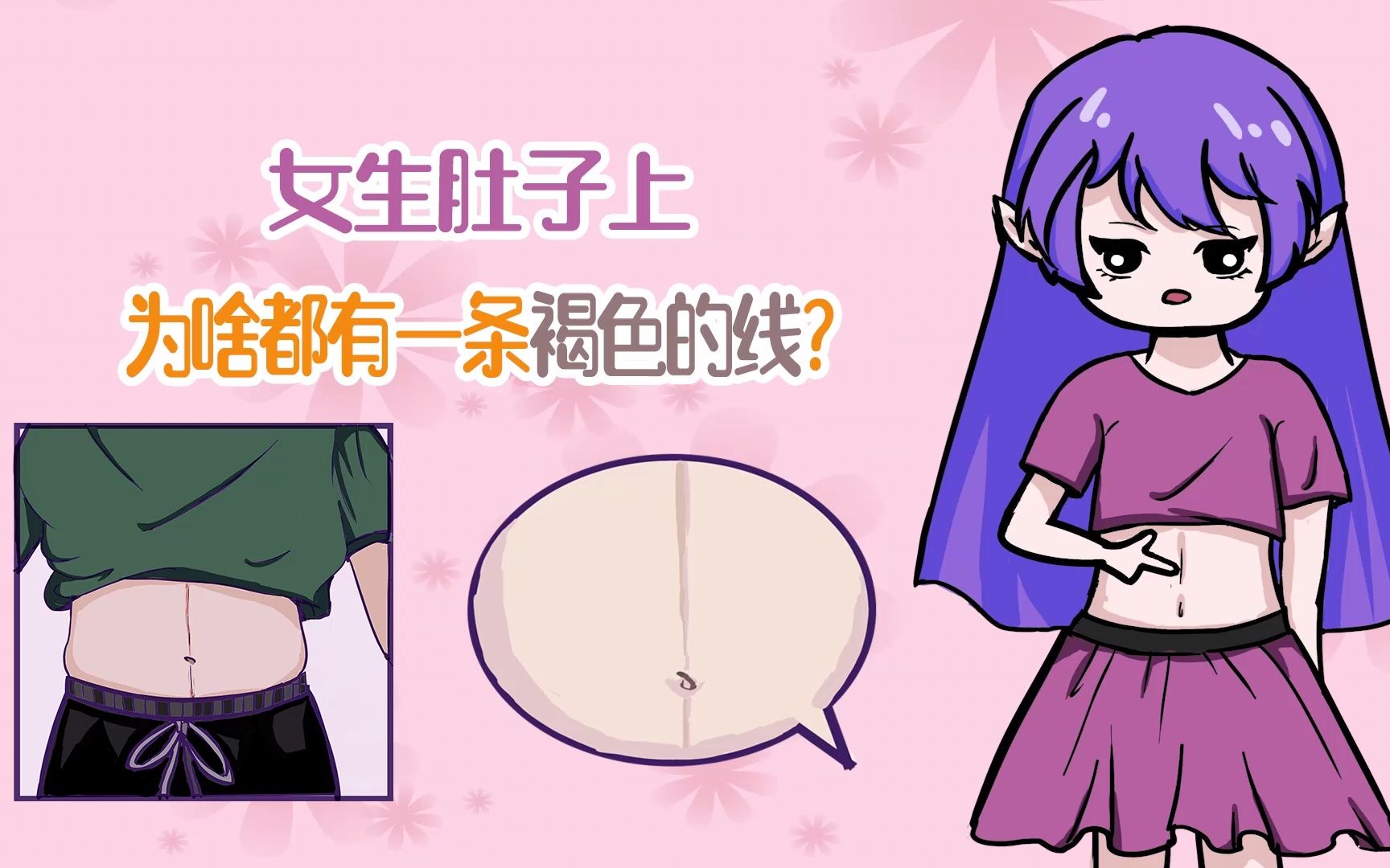 少年告白后 被女生狠狠踩在脚下践踏_哔哩哔哩_bilibili