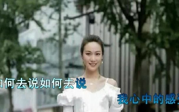 [图]少女情怀 - 石小倩，少女情怀总是诗，而他却仍然不成语