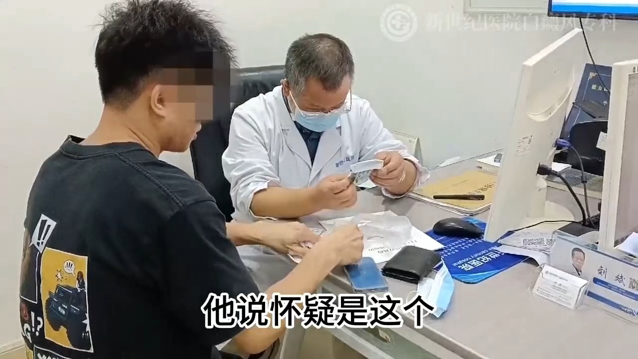 广州看白癜风最好医院是哪家?正确诊断白癜风是迈向康复的重要一步哔哩哔哩bilibili