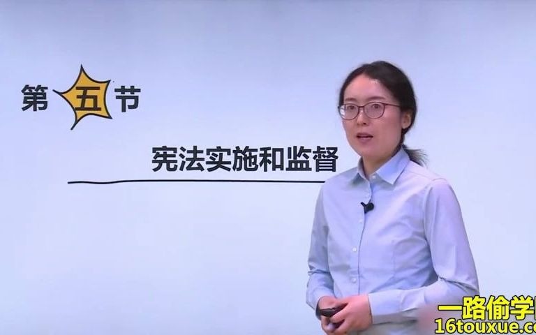 自考法学概论(00040)教学视频课程 自学考试行政专科课程哔哩哔哩bilibili