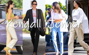 Download Video: Kendall*Jenner | 富婆肯豆的40套街拍私服合集 Part2