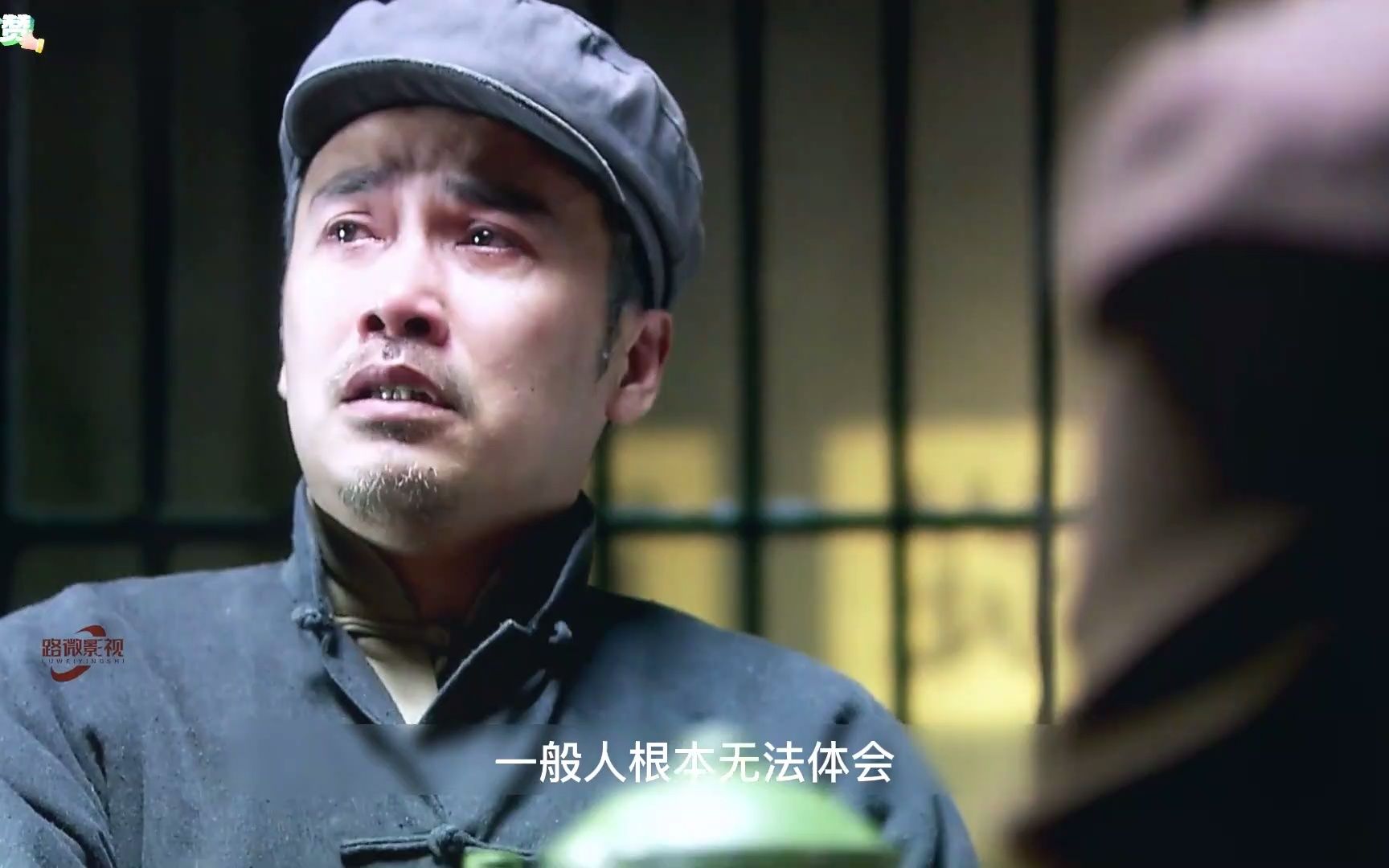 风筝23:风筝回忆陆汉卿泪流满面,无不动容,新任务抓宫庶收新徒