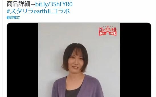 田中ゆゆ子役佐伯伊织さんに凛明馆女学校のコラボアイテムをご绍介いただきました哔哩哔哩bilibili