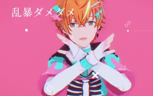 Download Video: 【プロセカMMD】混沌ブギ【东云彰人】【2023东云彰人生贺】