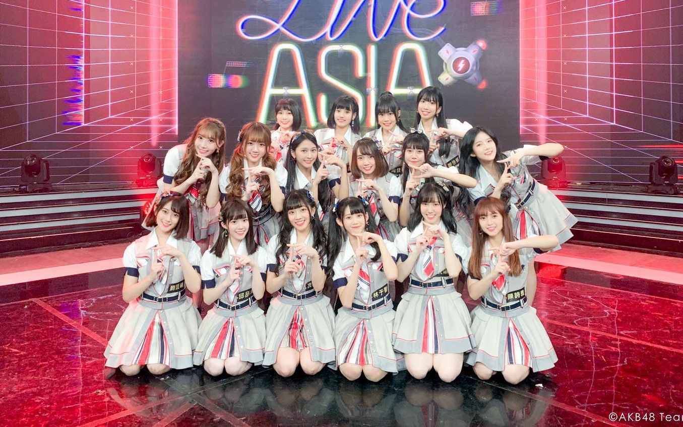 liveasiaakb48teamtp首次16人完全体舞台reset闪亮的幸运呜吼呜吼吼
