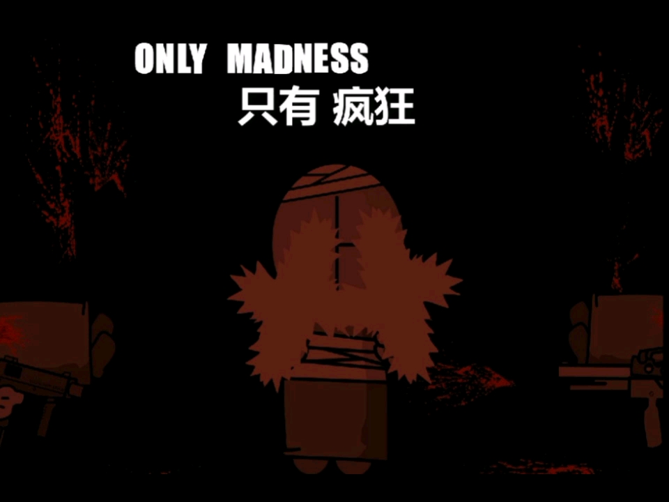 暴力迪吧第4集背景音乐网址看简介