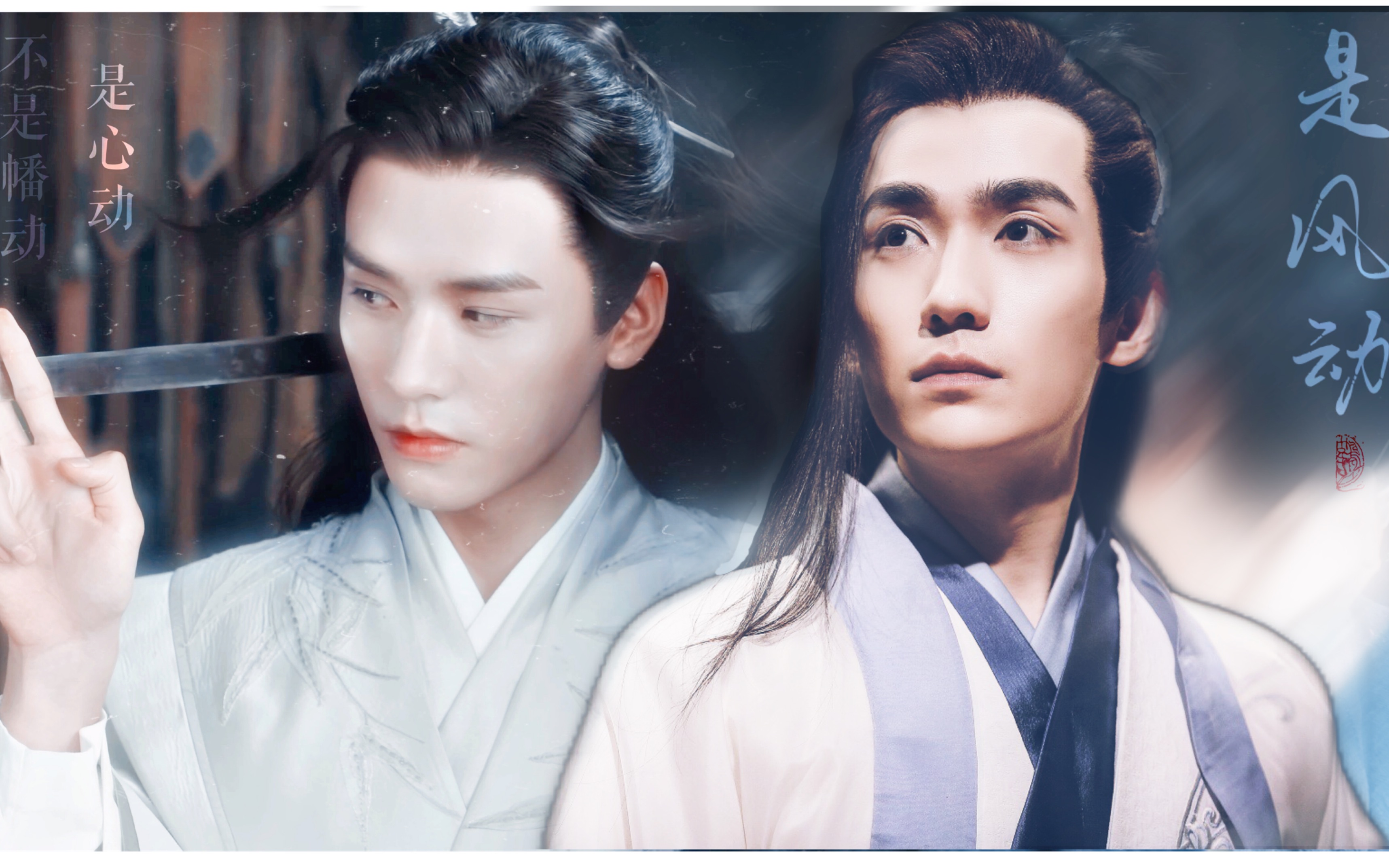 龚俊x朱一龙要不要交个朋友