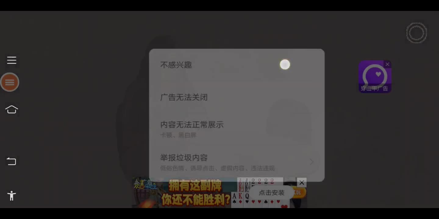 游戏《新生活》哔哩哔哩bilibili