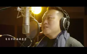 Download Video: 常德男声版《人世间》，致敬千千万万无私奉献的中国人！