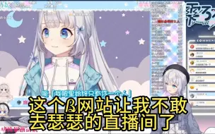 Video herunterladen: 【雫るる】再说单推我就拿网站查你成分了