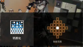 你有多久没用过这个技能了？