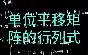 下载视频: 分块打洞法【对称消零、对称添零】