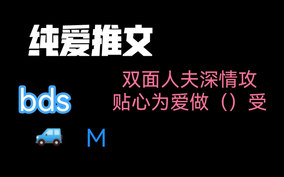 纯爱推文|《俯首》by朝阳西落哔哩哔哩bilibili