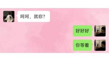 “手头有点紧,想借你的手牵牵”哔哩哔哩bilibili