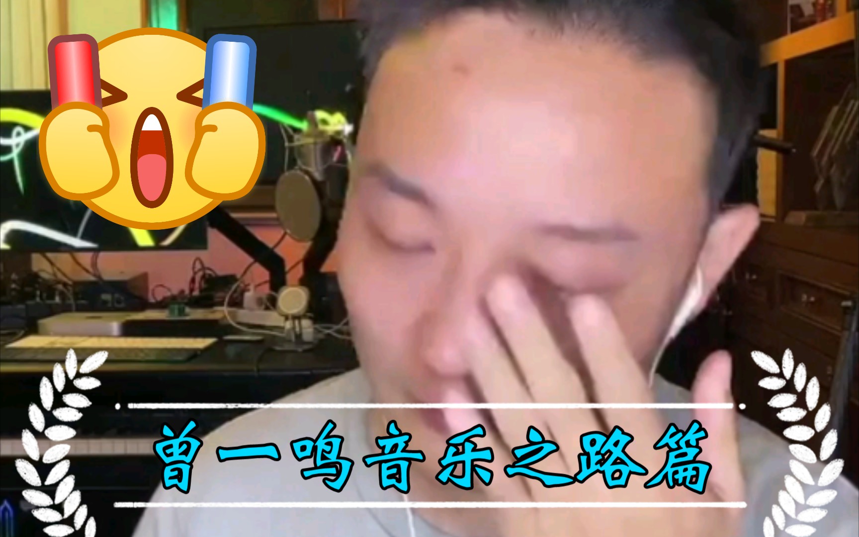 曾一鸣音乐之路篇61第一章因原创作品4400被恩师涂惠源收为关门弟子