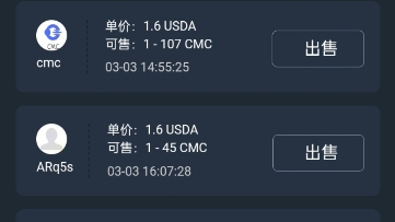 很久没更新了,cmc价格还是很稳定,3月.3号12/个网络游戏热门视频