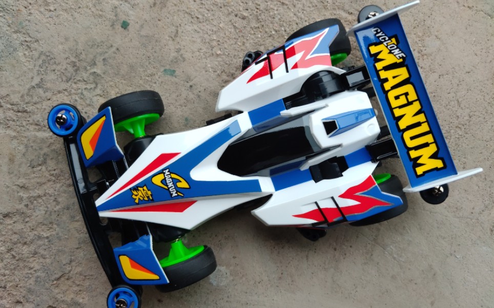 四驱车旋风冲锋