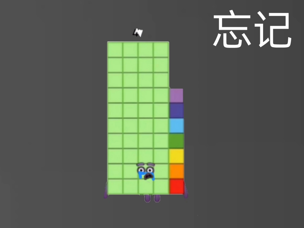 数字方块打架4150+0哔哩哔哩bilibili