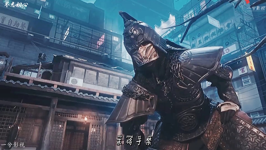 活动  【镇魂街】末将于禁,愿为曹家世代,赴汤蹈火