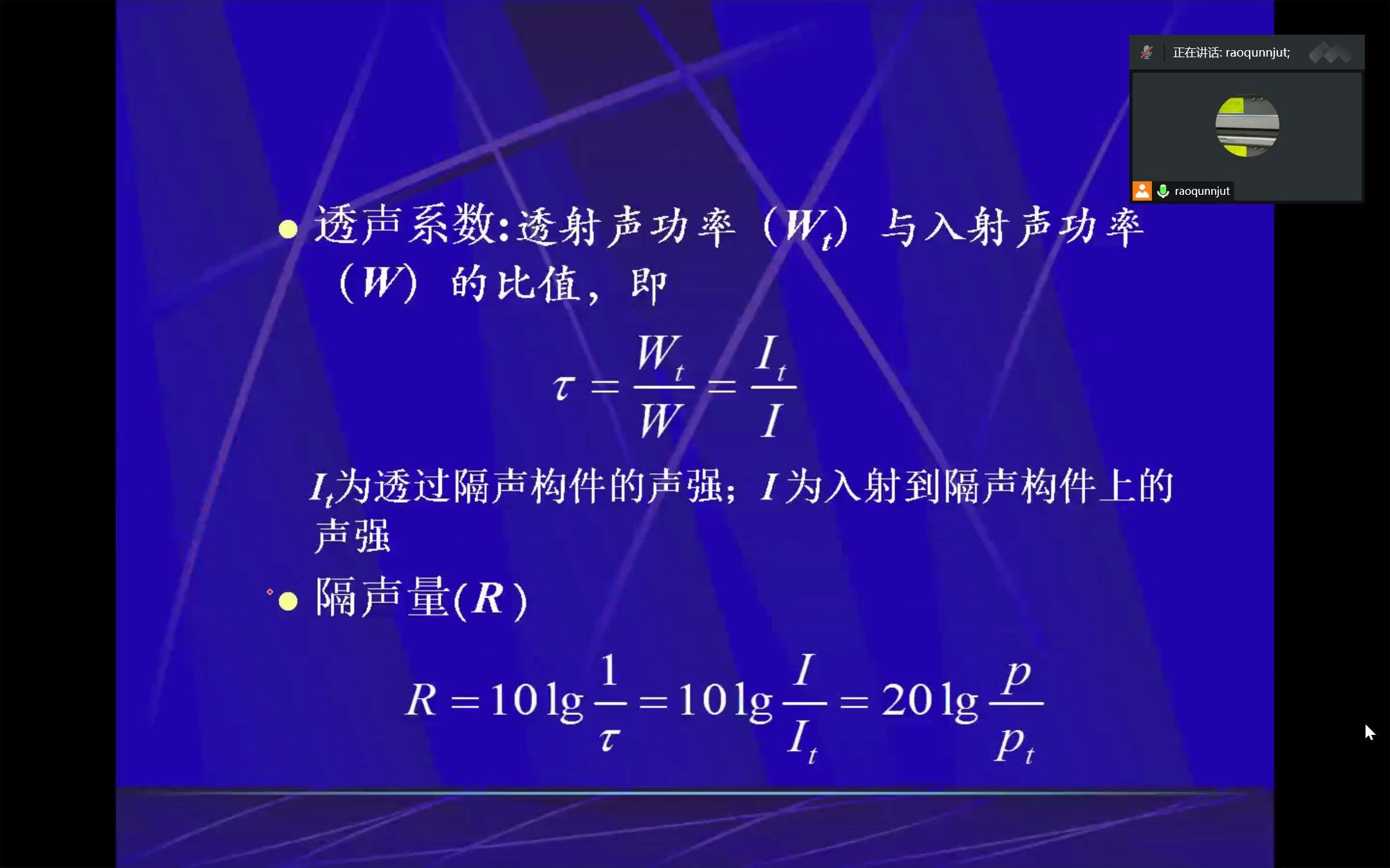 20221103物理性污染哔哩哔哩bilibili