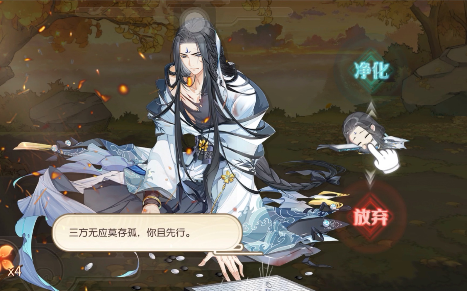 【食物语】楚夷花糕糕糕糕糕糕战斗场面_哔哩哔哩_bilibili