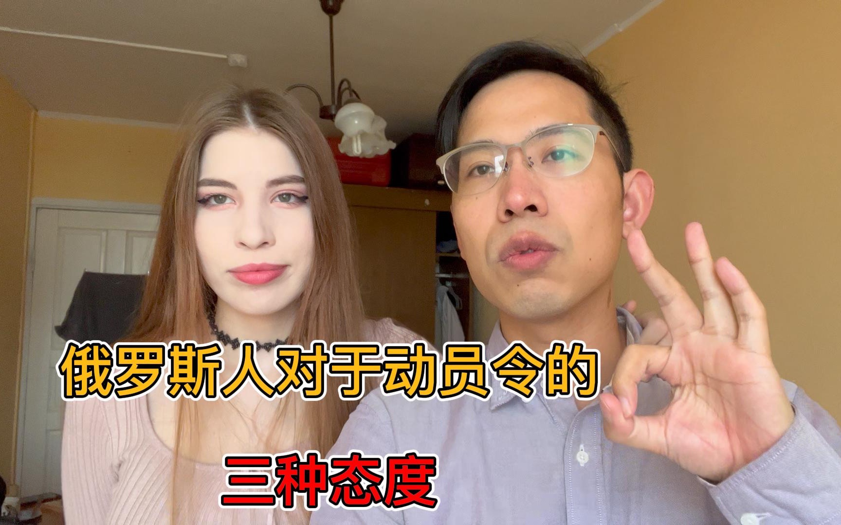 [图]面对征兵俄罗斯人的反应：有反对被捕，有逃离俄罗斯的，有愿意的