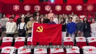 习典之声传理论，青年从听走向说！