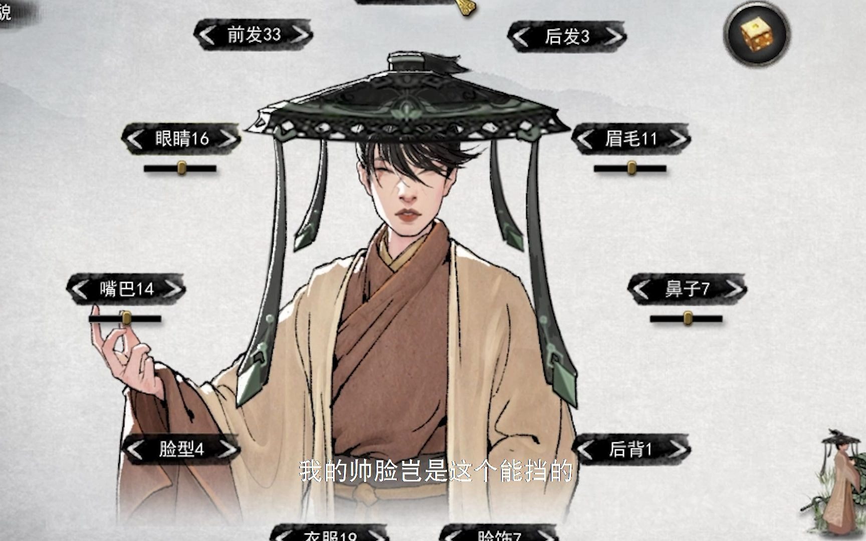 活动作品鬼谷八荒开局请喝酒送女聚气丸