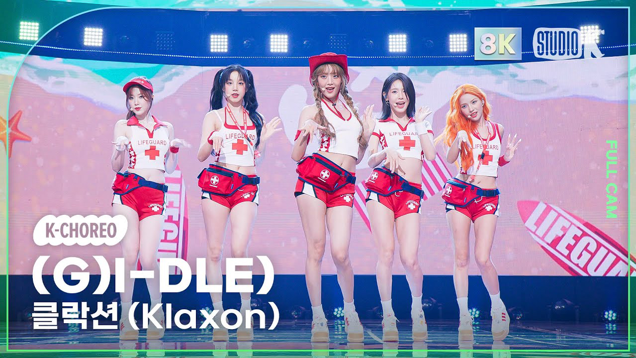 4K全景 (G)IDLE 240719 新曲《Klaxon》横版直拍|音乐银行第二周打歌舞台哔哩哔哩bilibili