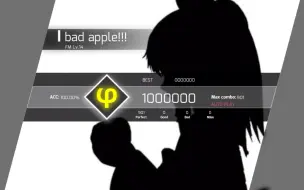 Download Video: 【早期谱面】【phigros自制谱】bad apple!! FM Lv.14