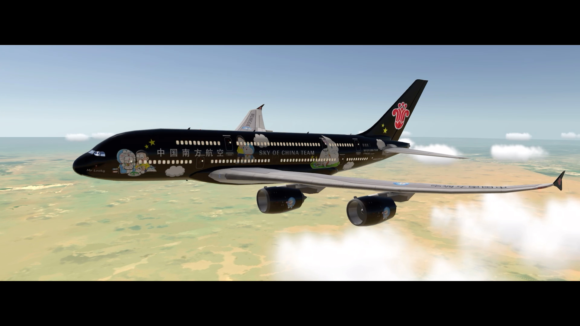 rfs中国南方航空欢迎你