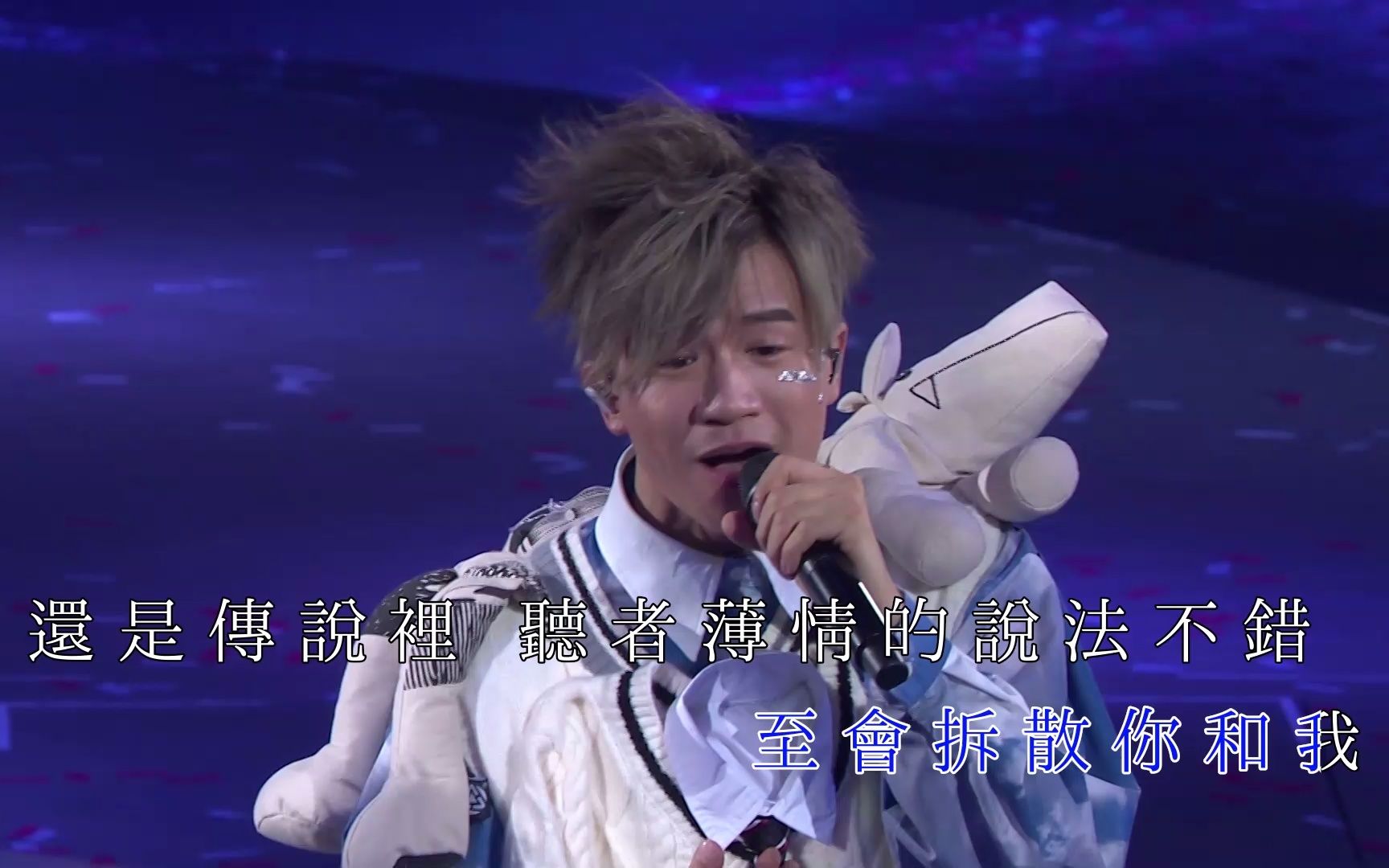 薄情歌[Live]  C AllStar [C AllStar 2021集合吧演唱会] [1080P KARAOKE]哔哩哔哩bilibili