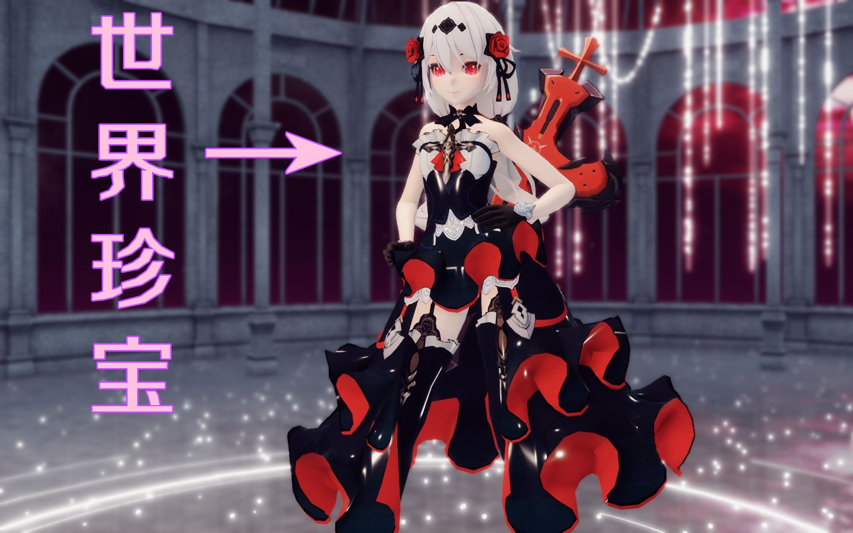 舰长,晚.晚上有夜宵吗78【崩坏3mmd/月下初拥】