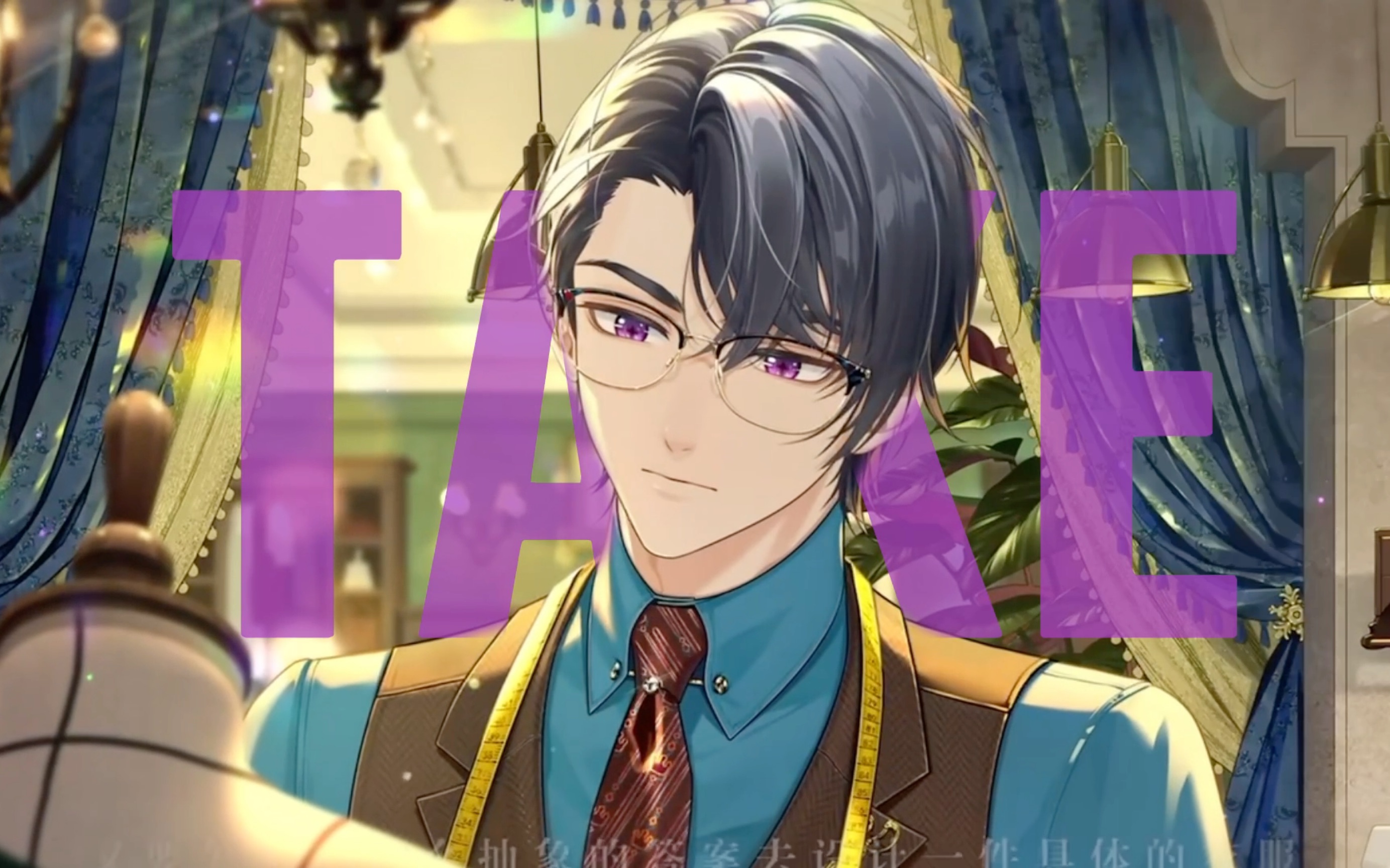 未定事件簿|陆景和|混剪|我认为的一些绝美卡面