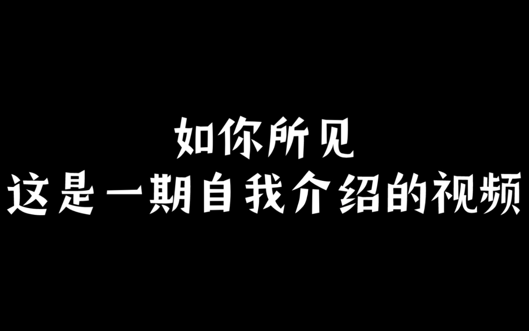 [新人UP] 网易MC主播小雨哔哩哔哩bilibili