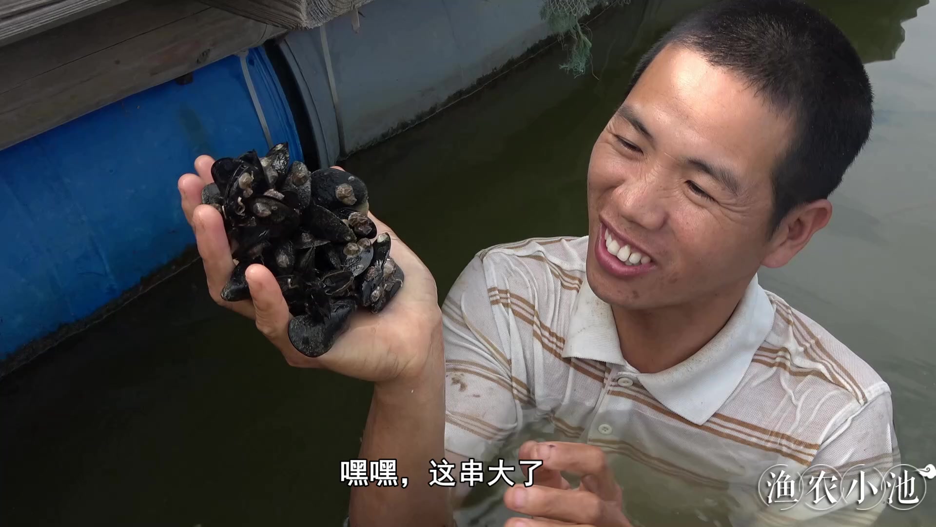 [图]小池跳入海里掏回2桶海鲜宝贝，做了一道美食，孩子们吃得好开心