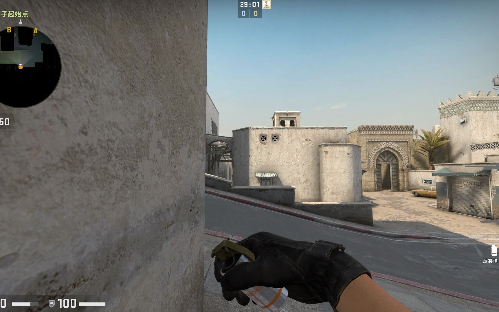 三种xbox烟 沙2道具烟1