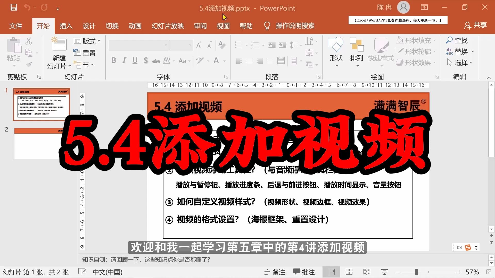 360自学网：知识海洋中的灯塔
