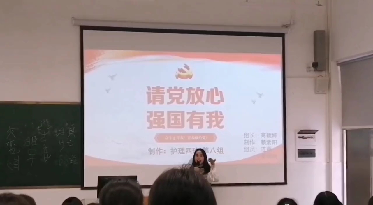 形式与政策PPT展示哔哩哔哩bilibili