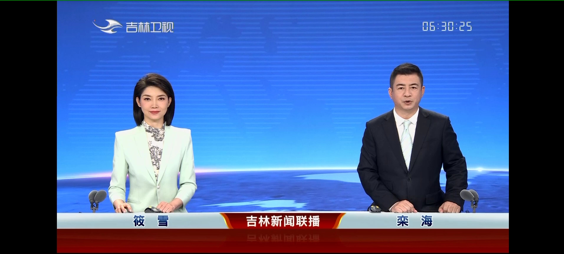 2020年12月25日新闻联播主要内容(2020年12月25日央视新闻联播完整版)