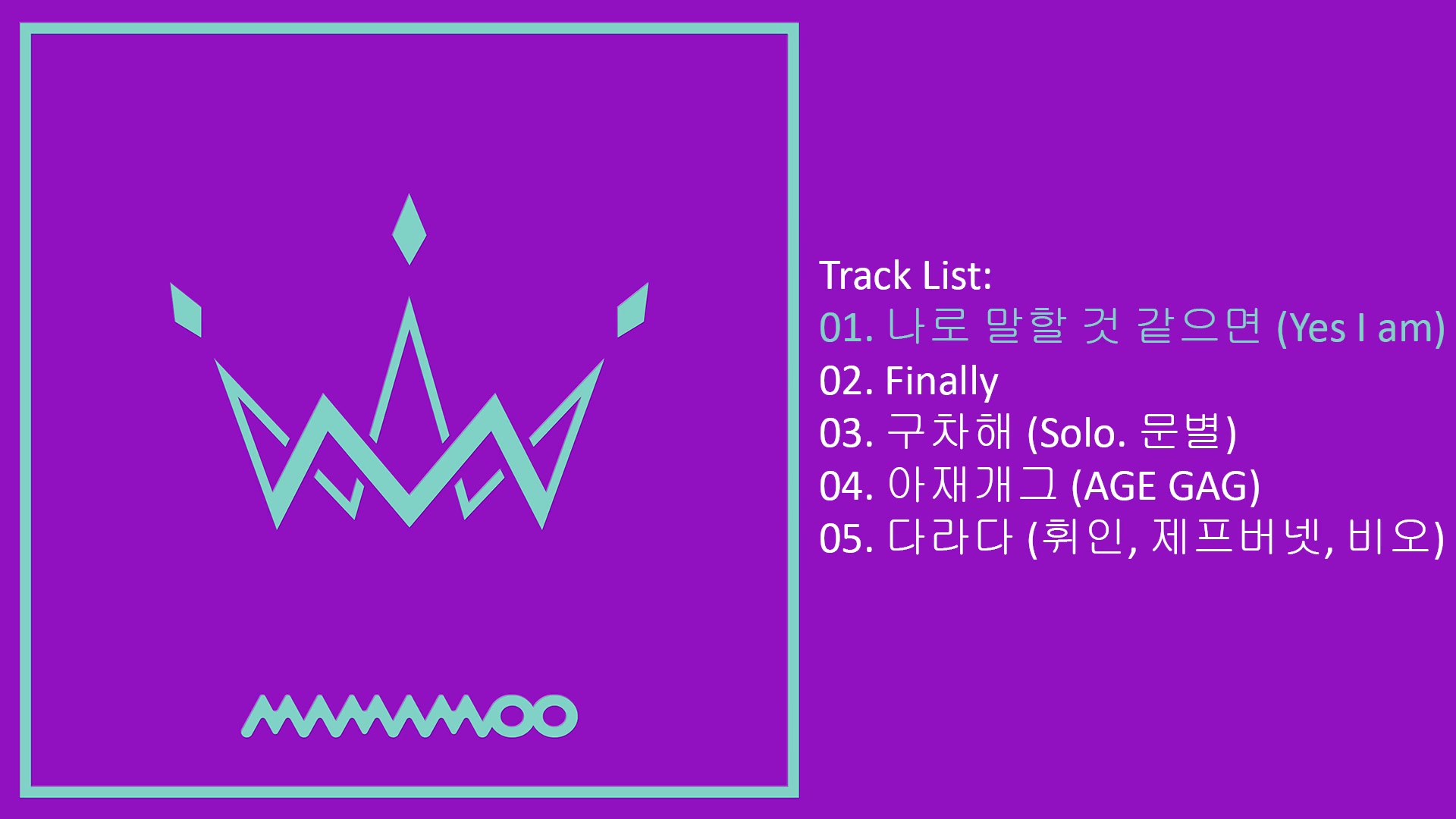 [音频] mamamoo 《purple》专辑_哔哩哔哩_bilibili