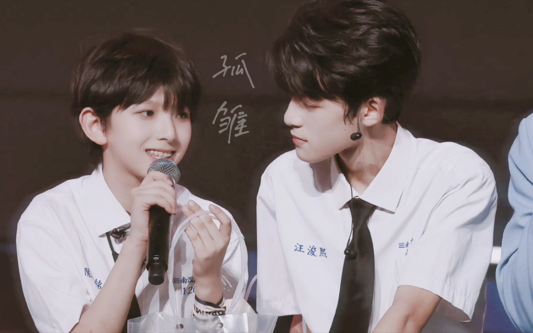 【熙铭】你痛时先需要我