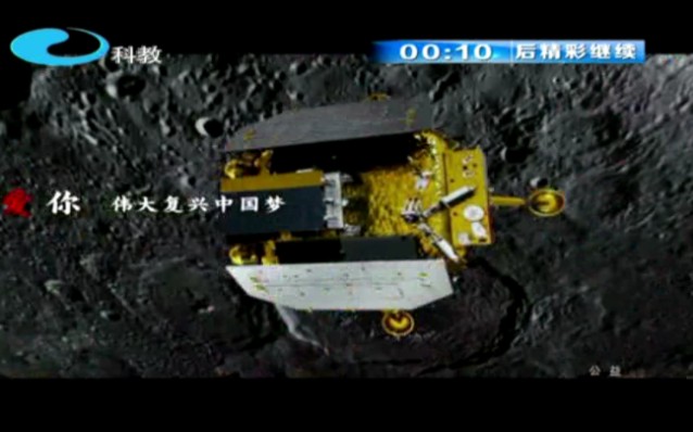 广西柳州市广播电视台 《新播报》20220706